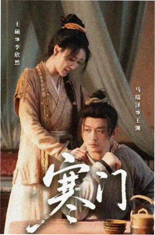 年代家庭剧场剧集封面
