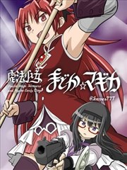 漫画原作对照清单封面